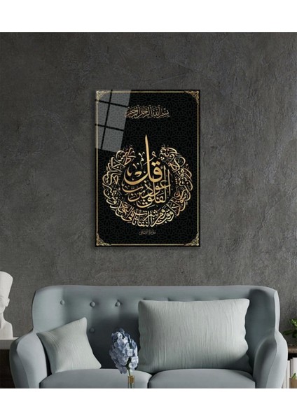 felak suresi ayet kuran dini ıslami cam tablo, ev ve ofis duvar dekoru, büyük cam tablo modelleri