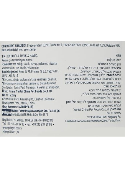 Taze Ton Balıklı&Tavuklu Kedi Et Ezmesi 90 gr modelleri