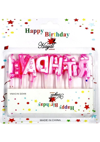 Pasta Mumu Pembe Happy Birthday Harfleri Mum Seti fiyatları
