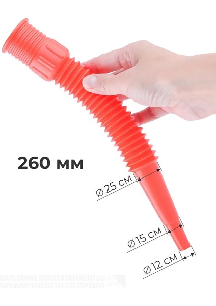 16 cm Çap Büyük Huni Süzgeçli Yakıt Yağ Hunisi Jeneratör Hunisi 721260