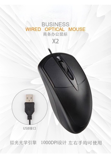 Siyah Kablolu Mouse USB Siyah 3D Optik Mouse Kablolu Modern Tasarım
