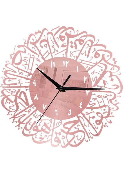 Oturma Odası Odası Ramazan Dekor 30X30CM (Yurt Dışından)