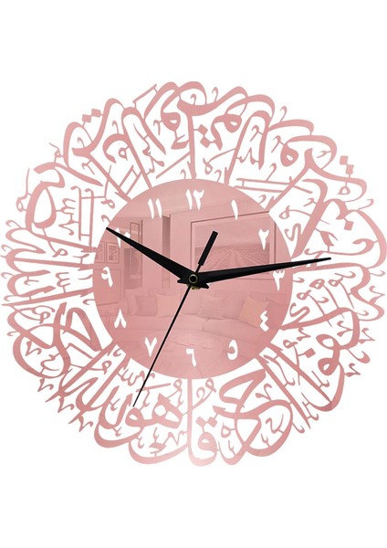 Oturma Odası Odası Ramazan Dekor 30X30CM (Yurt Dışından) fiyatları