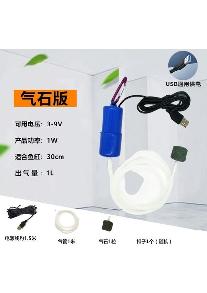 Mavi Stil 80CM Akvaryum Balık Tankı Oksijen Hava Pompası Sessiz Enerji Tasarrufu Malzemeler Akvaryum Aksesuarları (Yurt Dışından)