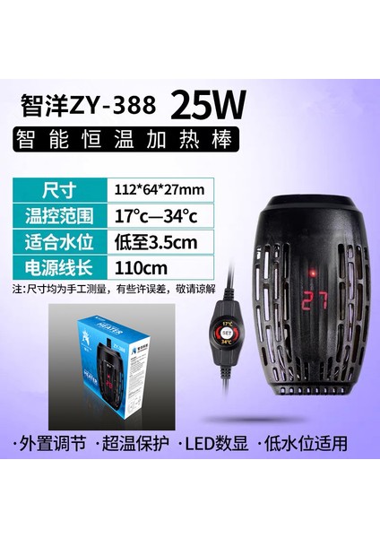 25W Tarzı 110V Balık Tankı Mini Isıtıcı Akvaryum Kaplumbağa Daldırılabilir Termostat LED Otomatik Sıcaklık Patlama Geçirmez Isıtma Çubuğu (Yurt Dışından)