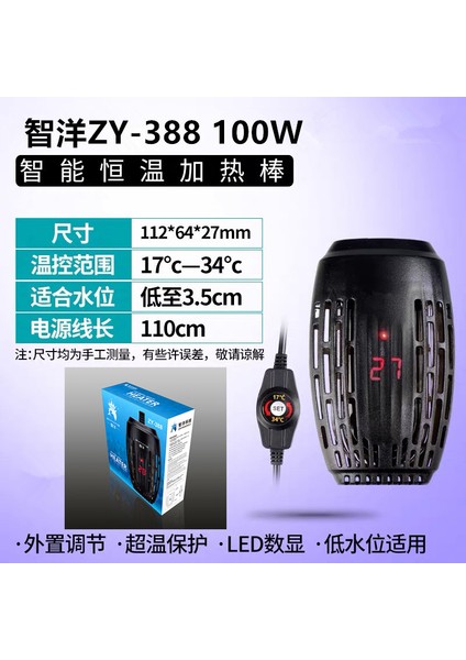 100W Tarzı 110V Balık Tankı Mini Isıtıcı Akvaryum Kaplumbağa Daldırılabilir Termostat LED Otomatik Sıcaklık Patlama Geçirmez Isıtma Çubuğu (Yurt Dışından)