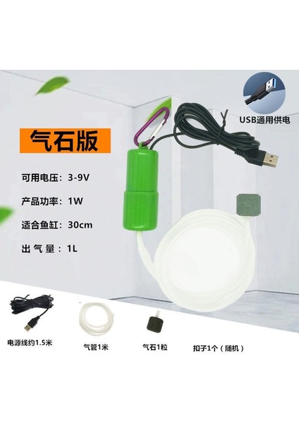 Yeşil Stil 80CM Akvaryum Balık Tankı Oksijen Hava Pompası Sessiz Enerji Tasarrufu Malzemeler Akvaryum Aksesuarları (Yurt Dışından)