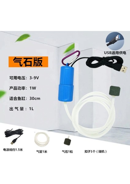 Bebek Mavisi Tarzı 30CM Akvaryum Balık Tankı Oksijen Hava Pompası Sessiz Enerji Tasarrufu Malzemeler Akvaryum Aksesuarları (Yurt Dışından)