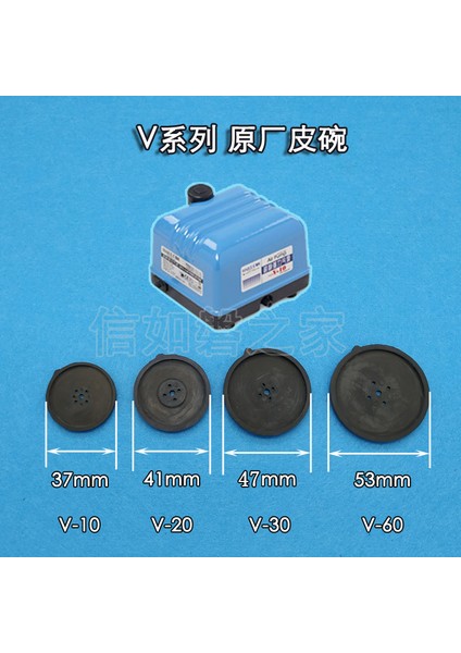 Haılea ACO-9720 Stili 1 Ünite Hailea Hava Pompası Aksesuarı Deri Kase V Aco Hap Hava Pompası Aksesuarı Kap Diyafram (Yurt Dışından) indirimleri