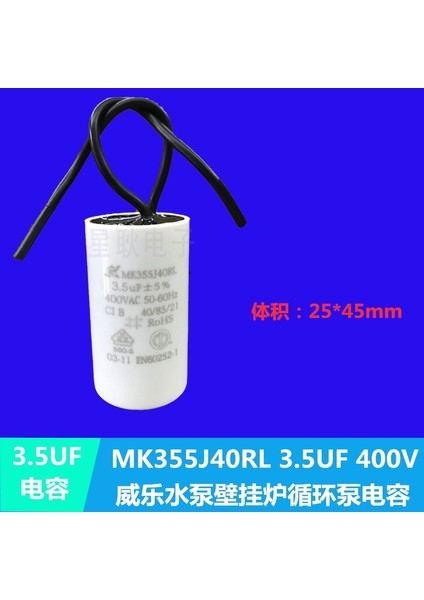 No.1 Tarzı Wilo MK265N40RL 2.6uf 400V MK355J40RL 3.5uf 400V Su Pompası Motoru Çalışma Kapasitörü Aksesuarı - (Yurt Dışından)