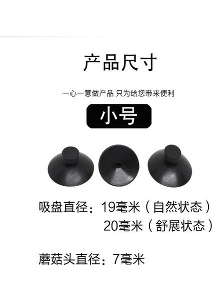 S Tarzı Akvaryum Emiş Kupası Filtre Hava Pompası Su Pompası Tutucu Vantuz Cam Balık Tankı Pompa Emiş Kupaları Su Ürünleri (Yurt Dışından)