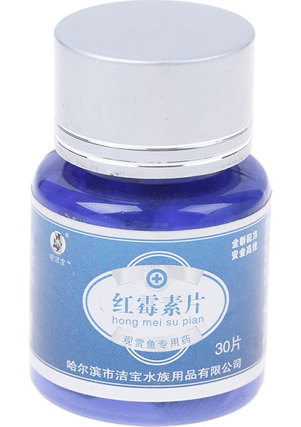 Resim Stili Olarak 1 Şişe= Yaralı Çürük Yüzgeç Ilaçları Için Balık Antibiyotikleri (Yurt Dışından)