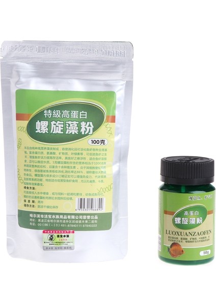 50G Tarzı Gösteri Olarak 50G100G Spirulina Tozu Doğal Sağlık Gıdası Organik Besin Saf (Yurt Dışından) fiyatları