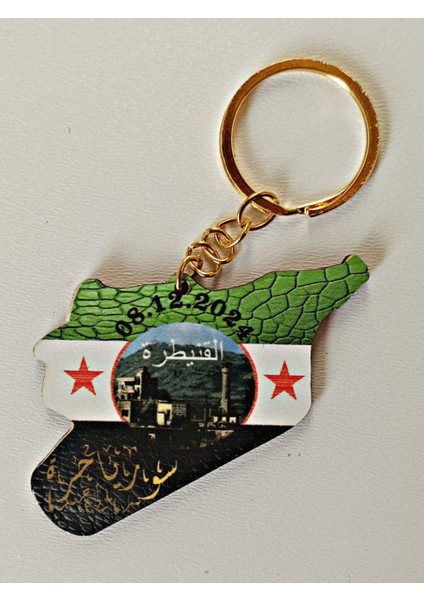 Suriye Bayrağı Elkuntera Dekoratif Ahşap Anahtarlık