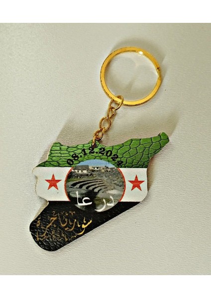 Suriye Bayrağı Daraa Dekoratif Ahşap Anahtarlık