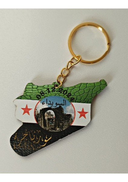 Suriye Bayrağı Süveydaa Dekoratif Ahşap Anahtarlık