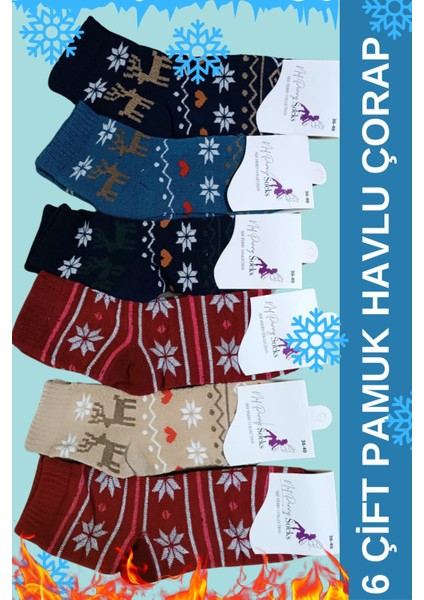 Çorap Kadın Kışlık 6 Çift Havlu Yumuşak Dokulu Gün Boyu Rahatlık Sunar fiyatları