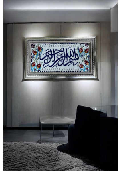 El Yapımı "bismillahirrahmanirrahim" Motifli Çini Duvar Tablosu (20 cm x 40 cm )