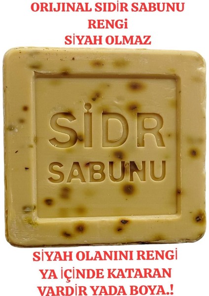 Es-Sidre Sidr Sidir Sabunu Bitksel Manevi Terapi Miski Li (Arabistan Kirazı) 7 Adet fiyatları