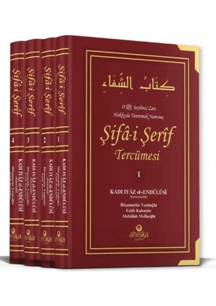 Şifai Şerif Tercümesi 4 Cilt Takım - Kadi İyaz El Endulusi