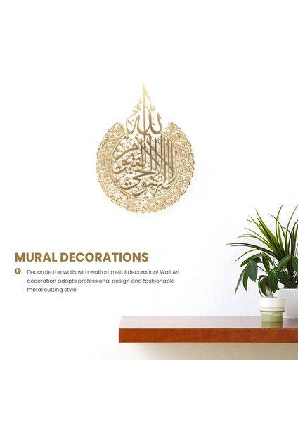 Islami Duvar Sanatı Dekor, Islami Kaligrafi Dekorasyonu, Ramazan Dekoru, Islami Duvar Dekoru Ev Dekorasyonu Müslümanlar Için Hediye-A (Yurt Dışından)