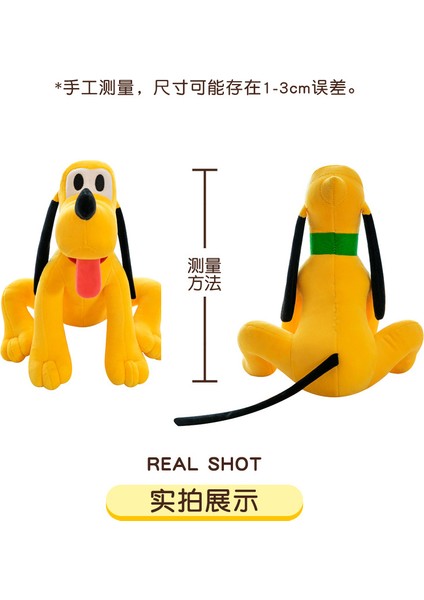 36CM Küçük Sarı Köpek Peluş Oyuncak (Yurt Dışından)