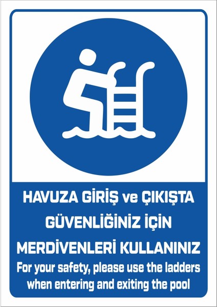 "for Your Safety, Please Use The Ladders When Entering And Exiting The Pool - 25X35 cm Dekota"