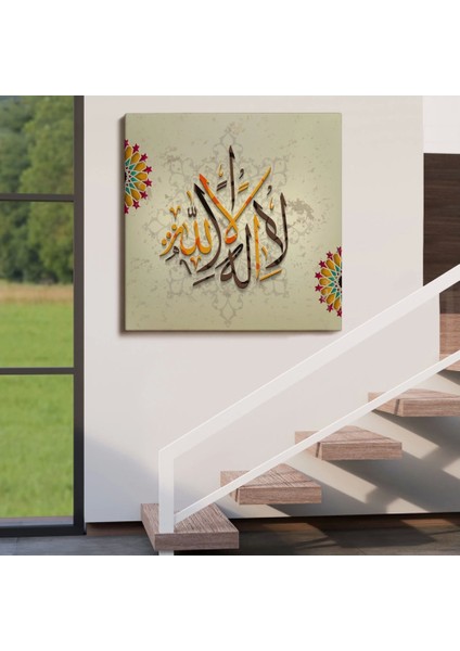 - Allah'tan Başka Ilah Yoktur; Hz Muhammed Onun Kulu ve Elçisidir Duvar TABLOSU-3265 fırsatları