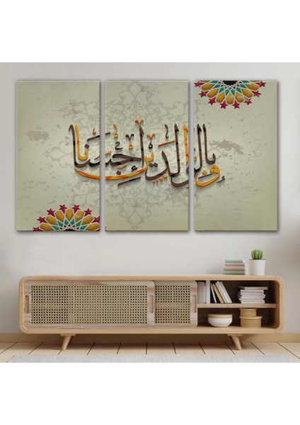 - ve Allah Anne Babaniza Iyi Davranmayı Emretti (Isra Suresi 23.ayet) Duvar TABLOSU-3272 modelleri