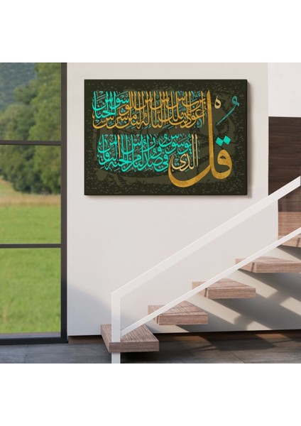 - Nas Suresi Yazılı Dekoratif Kanvas TABLO-3290
