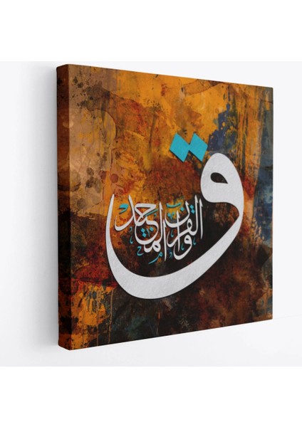 - Vav Harfi Ayet Yazılı Kanvas TABLO-3332