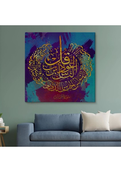 - Nas Suresi Yazılı Dekoratif Kanvas TABLO-3340