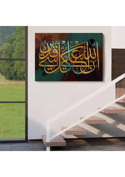 - Allahın Herseye Gücü Yeter, Yazılı Dekoratif Kanvas TABLO-3342