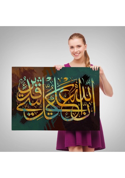 - Allahın Herseye Gücü Yeter, Yazılı Dekoratif Kanvas TABLO-3342