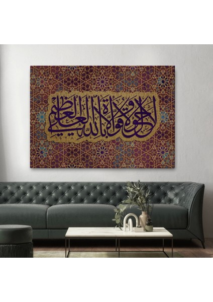 - Allahın Herseye Gücü Yeter Yazılı Dekoratif Kanvas TABLO-3353