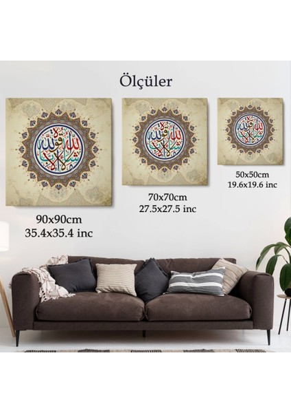 - Mâşallah, Kuvvet Yalnız Allah'tandır Keyf Suresi 39. Ayet Yazılı Kanvas Tablo -3378