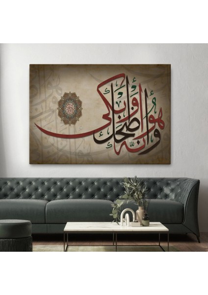 - Şüphesiz Güldüren De Ağlatan Da O'dur Necm Süresi 43. Ayet Yazılı TABLO-3396
