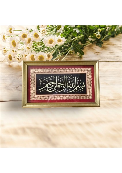 Kapı Üstü Besmele,ayetli Tablo,tablo,çerçevelitablo, 37 x 22 cm Tablo B0001