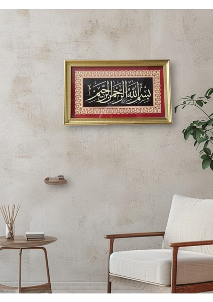 Kapı Üstü Besmele,ayetli Tablo,tablo,çerçevelitablo, 37 x 22 cm Tablo B0001