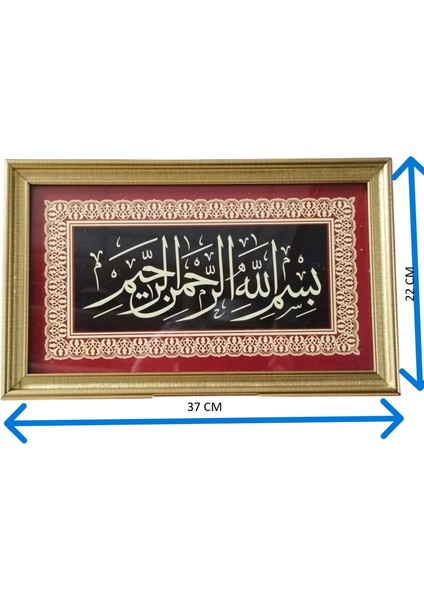 Kapı Üstü Besmele,ayetli Tablo,tablo,çerçevelitablo, 37 x 22 cm Tablo B0001