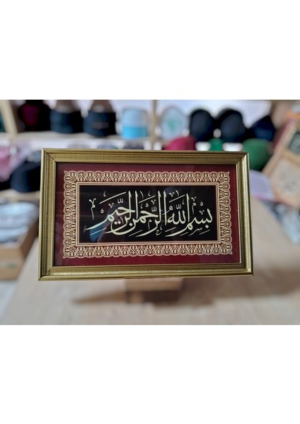 Kapı Üstü Besmele,ayetli Tablo,tablo,çerçevelitablo, 37 x 22 cm Tablo B0001