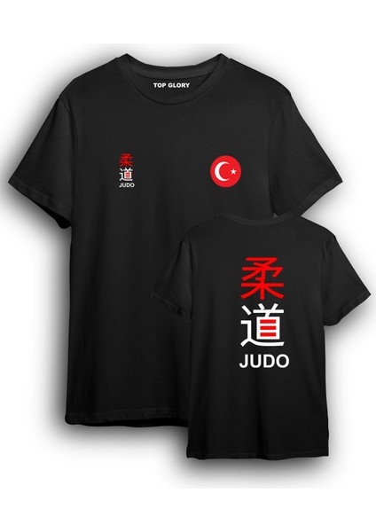 Judo ve Bayrak Baskılı Tişört Judo T-Shirt JUDOX7201