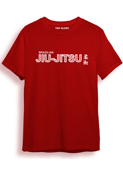Brazilian Jiujitsu Kanji Baskılı Tişört Jujitsu T-Shirt JUJU6011