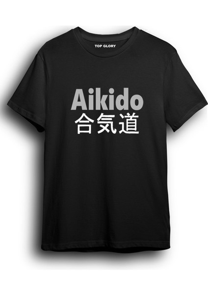 Aikido Tişört Özel Tasarım Aikido T-Shirt AW1003