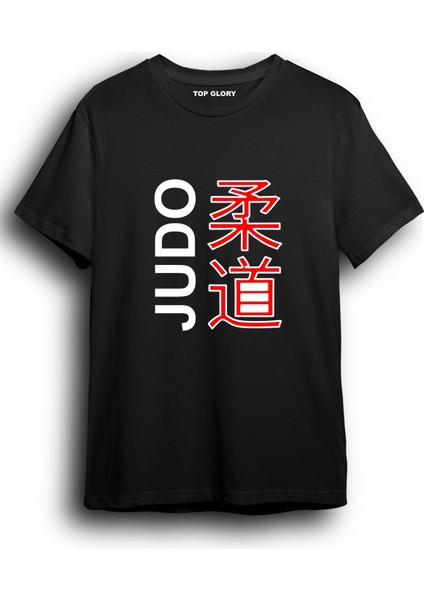 Judo ve Kanji Baskılı Tişört Judo T-Shirt JUDOX7202