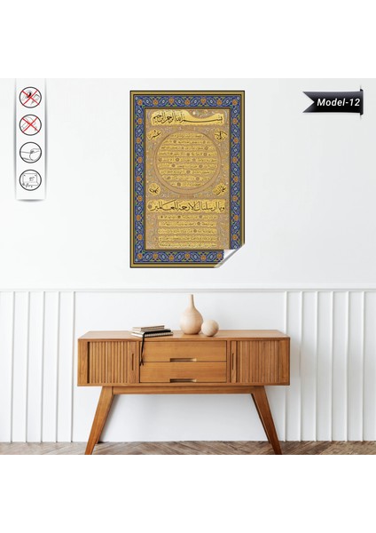 Hilye-I Şerif Tablo - Poster Dini (Model- 12) 25 cm x 40 cm 11