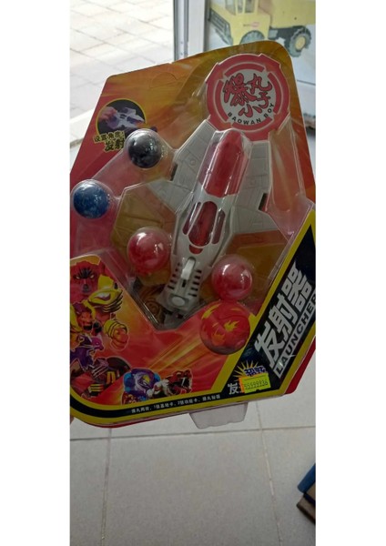 Bakugan Nostalji Oyuncak Sinek Atan Uzay Silahı