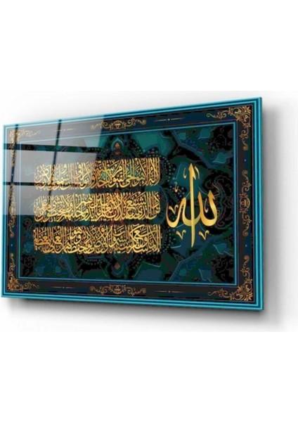 - Ayetül Kürsi Cam Tablo