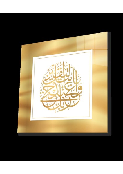 - Islami Kaligrafi Dini Islami Kare Cam Tablo