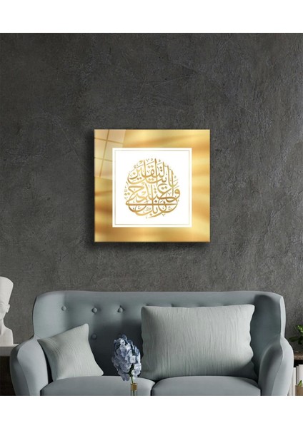 - Islami Kaligrafi Dini Islami Kare Cam Tablo fiyatları
